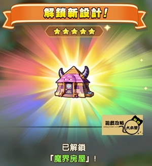 《奇幻生活 i：轉圈圈的龍和偷取時間的少女》神秘石板配方全分享-